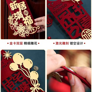 Housewarming Pendants, New Home Decoration, Moving-In Ceremony Supplies, New Door Handles