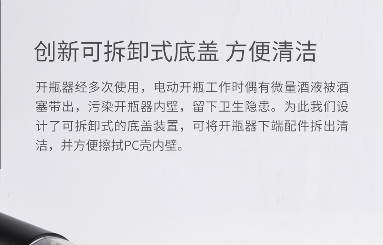KB1-601801D开瓶器_14.jpg