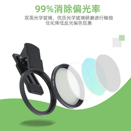 望远镜;户外望远镜;UV镜