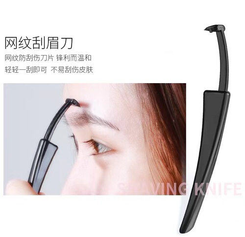 Manufacturer wholesale eyebrow trimming knife for beginners, eyebrow drawing artifact set, female eyebrow beginners, full set of eyebrow pencils, five-piece tool set
