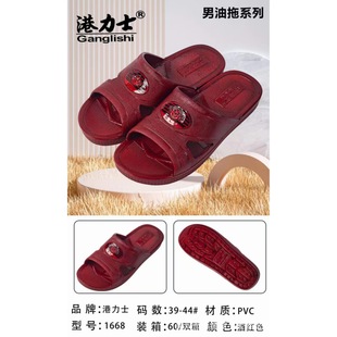 ����ʿ1688�������҃�PVC����ܛ�׷�����ʽ��������Ь���l�����]
