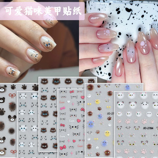 Hakimi Cute Cat Nail Art Sticker Cute Cartoon White Kitten Expression Pack Kitty Bow Nail Sticker