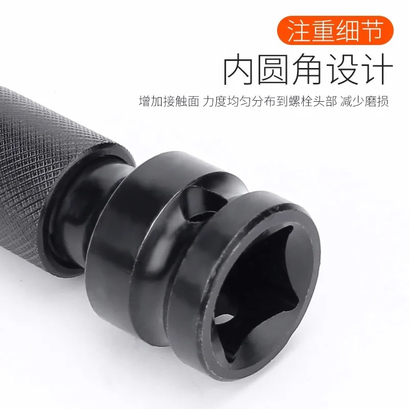 电动扳手转换头