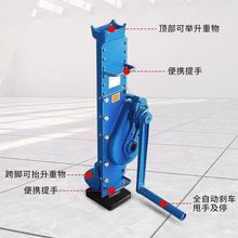 手摇挎顶手摇千斤顶机械式跨顶千斤顶5吨10吨15T齿条式起道机爪式