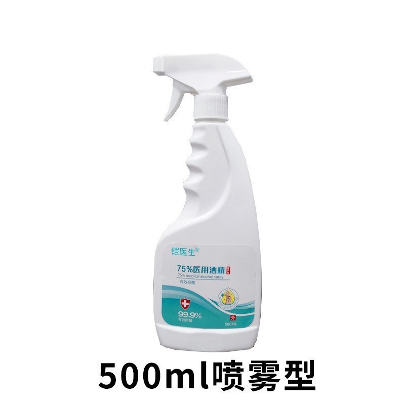稳兴碘伏消毒液医用大瓶杀菌碘伏家用伤口碘酊消毒液碘伏酒精喷雾|undefined