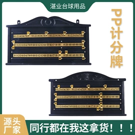 台球配件;台球;台球杆