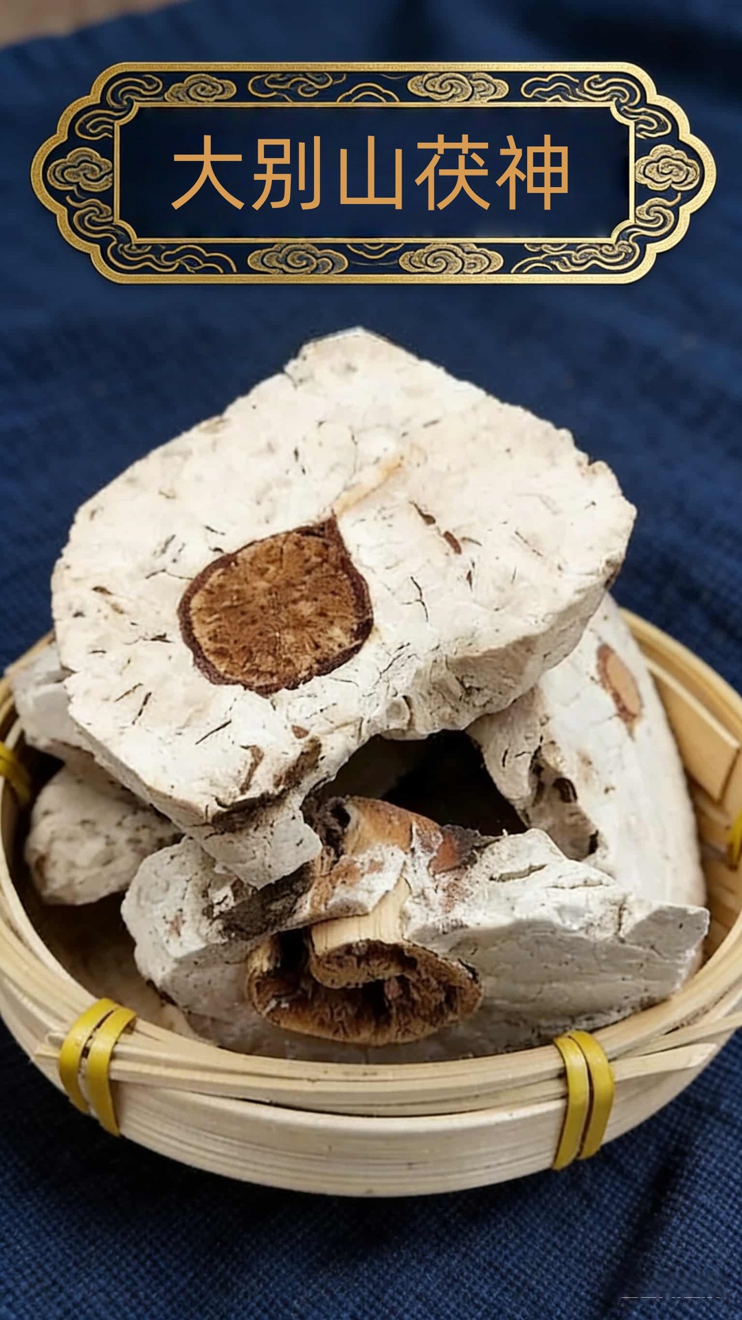 Fu Shen Dried Poria Slices Wholesale Sulfur-Free Hubei Origin Herbal Tea and Culinary Ingredient 500g Bulk overview