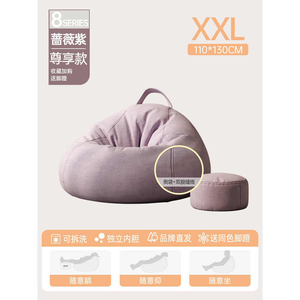 Rose Purple Exclusive Edition Extra Large Size (110*130) comes with pedals