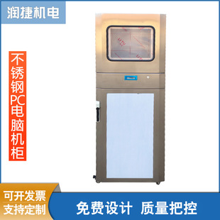 PC��X�C�� �ӹ������k���O���⚤�S��ֱ�N ���P���X�C��