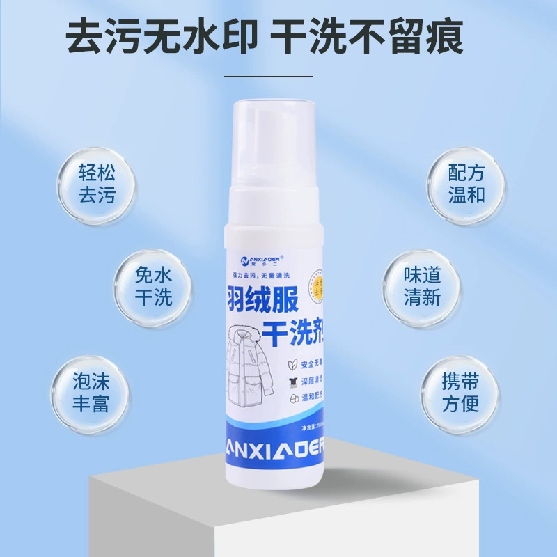 Пуховик Химчистка мусс одноразовый моющее средство Хлопковая куртка Хлопок Хлопок Химчистка Чистящий аромат Производитель моющих средств