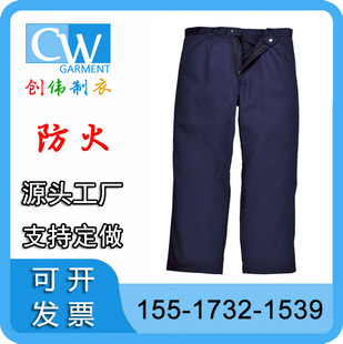 Do Work Clothes Coat Coat Workwear Tooling Tooling Uniforms Production of Various Protective Fabrics