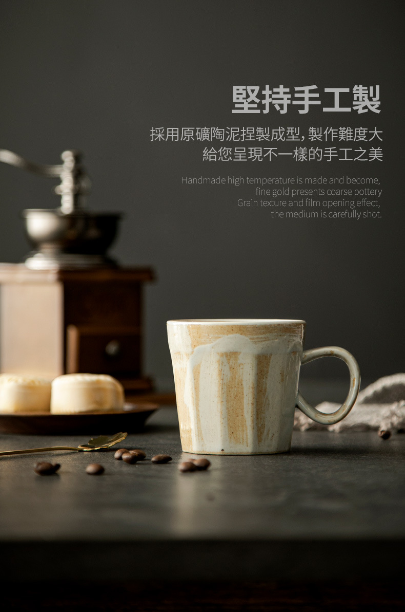 咖啡杯_03.jpg