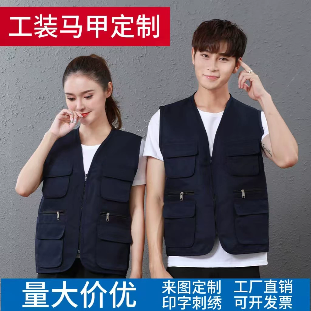 Многокарманный карман жилет на заказ волонтер жилет с печатным логотипом свадебная фотография рекламная рубашка супермаркет рабочая одежда