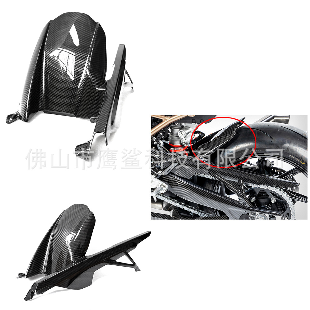 Suitable for Bmw S1000Rr M1000Rr Modified Carbon Fiber Rear Fender Mudguard Cross-Border