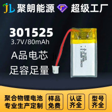 301525ۺ늳m춸NӮaƷԴɳLm