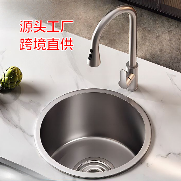 厨房小水槽不锈钢拉丝圆形加厚304家用公寓一体式耐刮防磨洗菜盆
