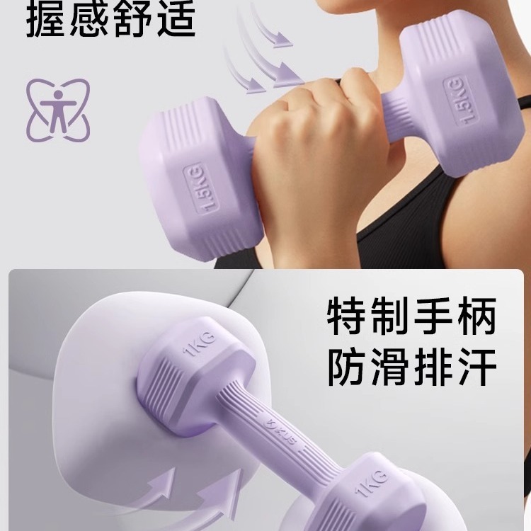 Kusダンベル女性フィットネス家庭用器材子供ヨガ女性ケトルベル式小ダンベル練習腕肌ゴム男性|undefined