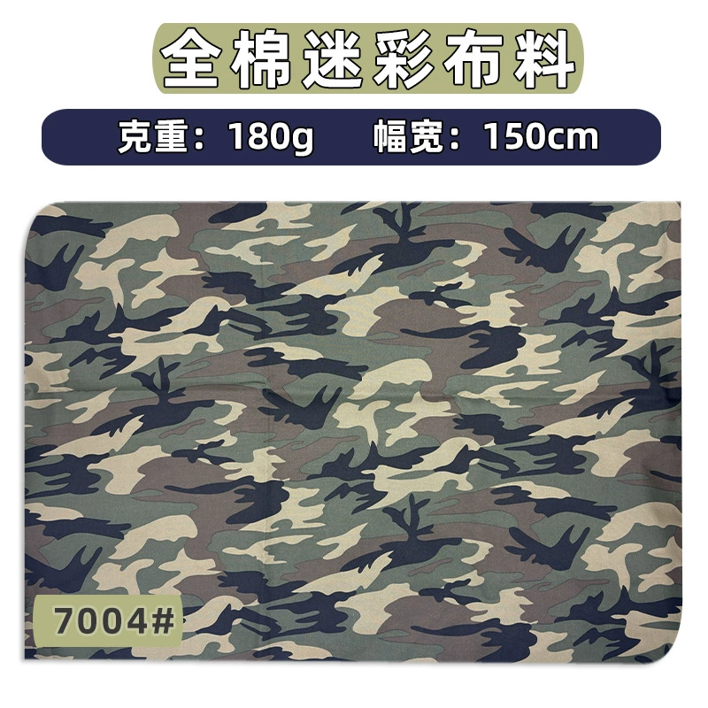 Хлопковая camouflage эластичная ткань