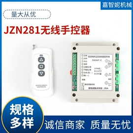 特殊电机;其他工控系统;电动机配件