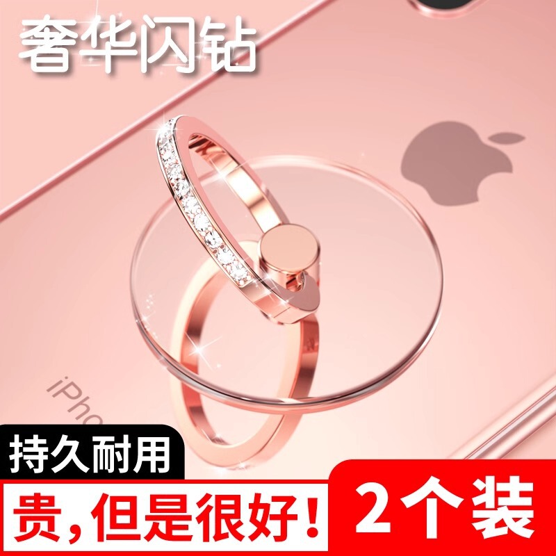 Transparent Diamond-encrusted Women's Mobile Phone Ring Buckle Bracket for Lazy People Chasing Drama Artifact Creative Ring Buckle Finger Ring Bracket Transparent Diamond-encrusted Women's Mobile Phone Ring Buckle Bracket for Lazy People Chasing Drama Artifact Creative Ring Buckle Finger Ring Bracket