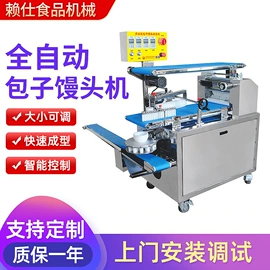 食品烘焙设备;冷冻食品加工