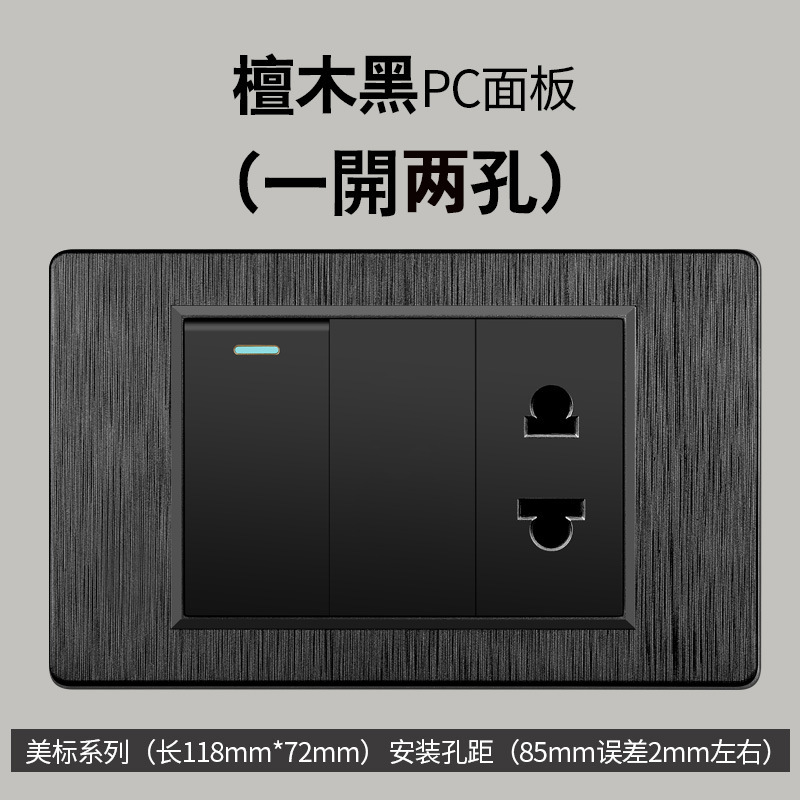 Taiwán estilo americano dibujado negro 15A conmutador enchufe 110 - 250V enchufe de pared Vietnam Panel de comercio exterior lote image 29