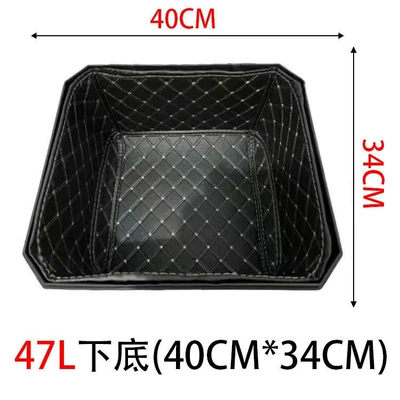 motorcycle tail box liner aluminum — Motorcycle trunk - 47l-lining-bottom-thickened-leather-material