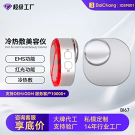 筋膜枪;电子美容仪;生发仪、护发仪