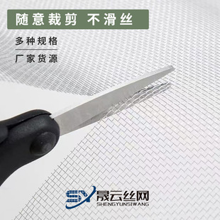 PVC包塑窗纱家用纱网纱窗防尘防蚊自装压条自裁白纱高透隐形批发-阿里巴巴