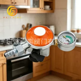 减压阀