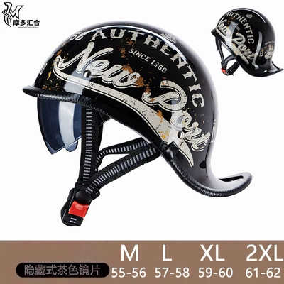 Motosiklet kaskı (dəbilqə) – Electric Motorcycle Helmet Retro Sao Helmet - nautical-brown-lens-m