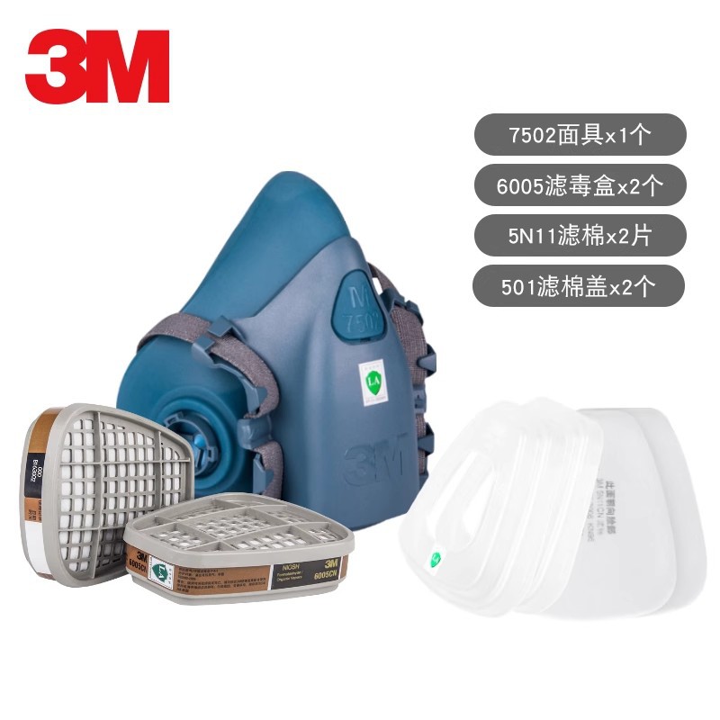 3M7502 máscara de gas de silicona a prueba de polvo a prueba de formaldehído gas químico a prueba de polvo industrial pintura de pulverización máscara cómoda