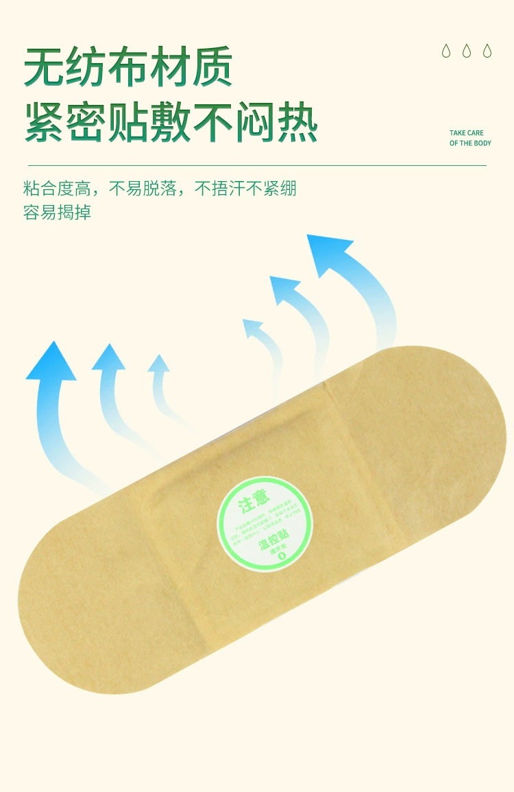 [Прямые волосы на фабрике в Шицзячжуане] Аутентичная наклейка прижигания для шейного отдела позвоночника полыни