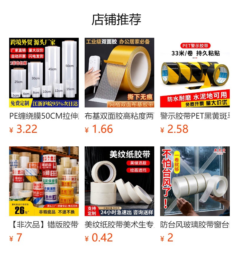 详情图
