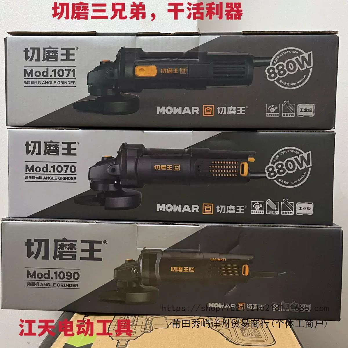 Угловая шлифовальная машина для резки и шлифовки 1100W Высокая мощность каменной резки гидроэлектростанции шлифовальная машина для промышленного шлифования и полировки