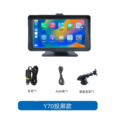 Driving recorder – 10.26inch Carplay Recorder Car - 7inch-suction-cup-bracket-sunshade-model