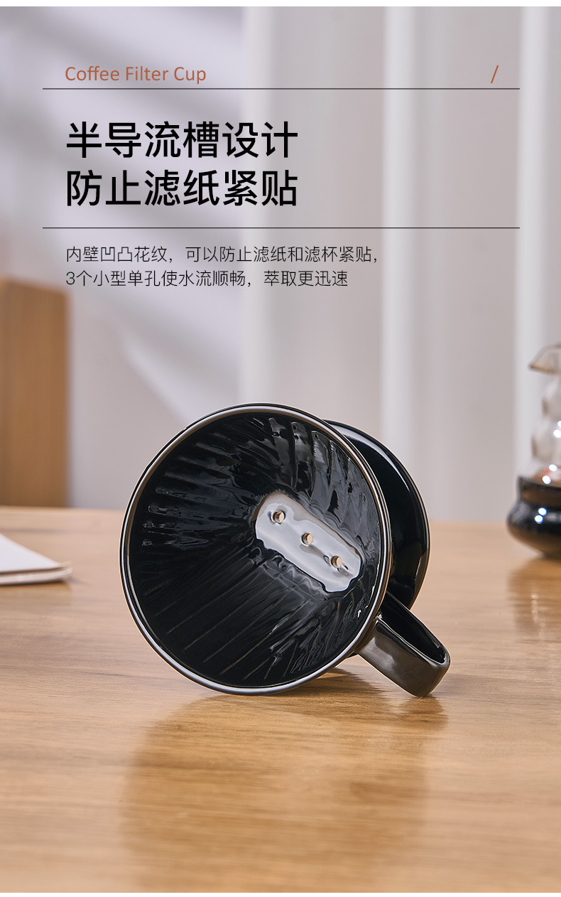 Fan-shaped filter cup_07.jpg