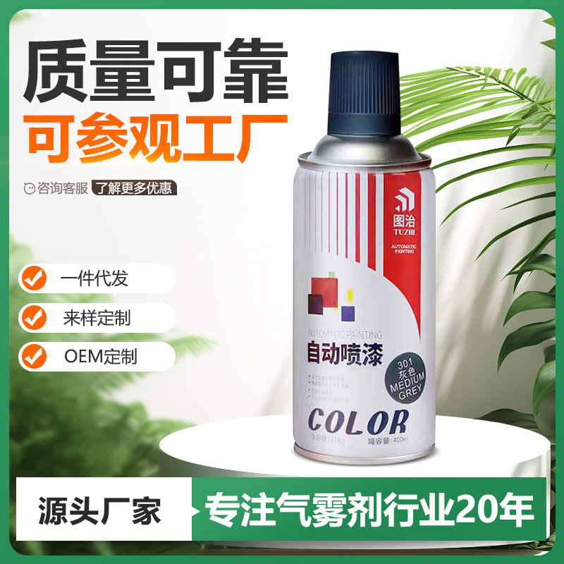 黄金漆自喷漆金箔漆寺庙佛像黄金漆镀金闪光艺术金粉漆18K金翻新