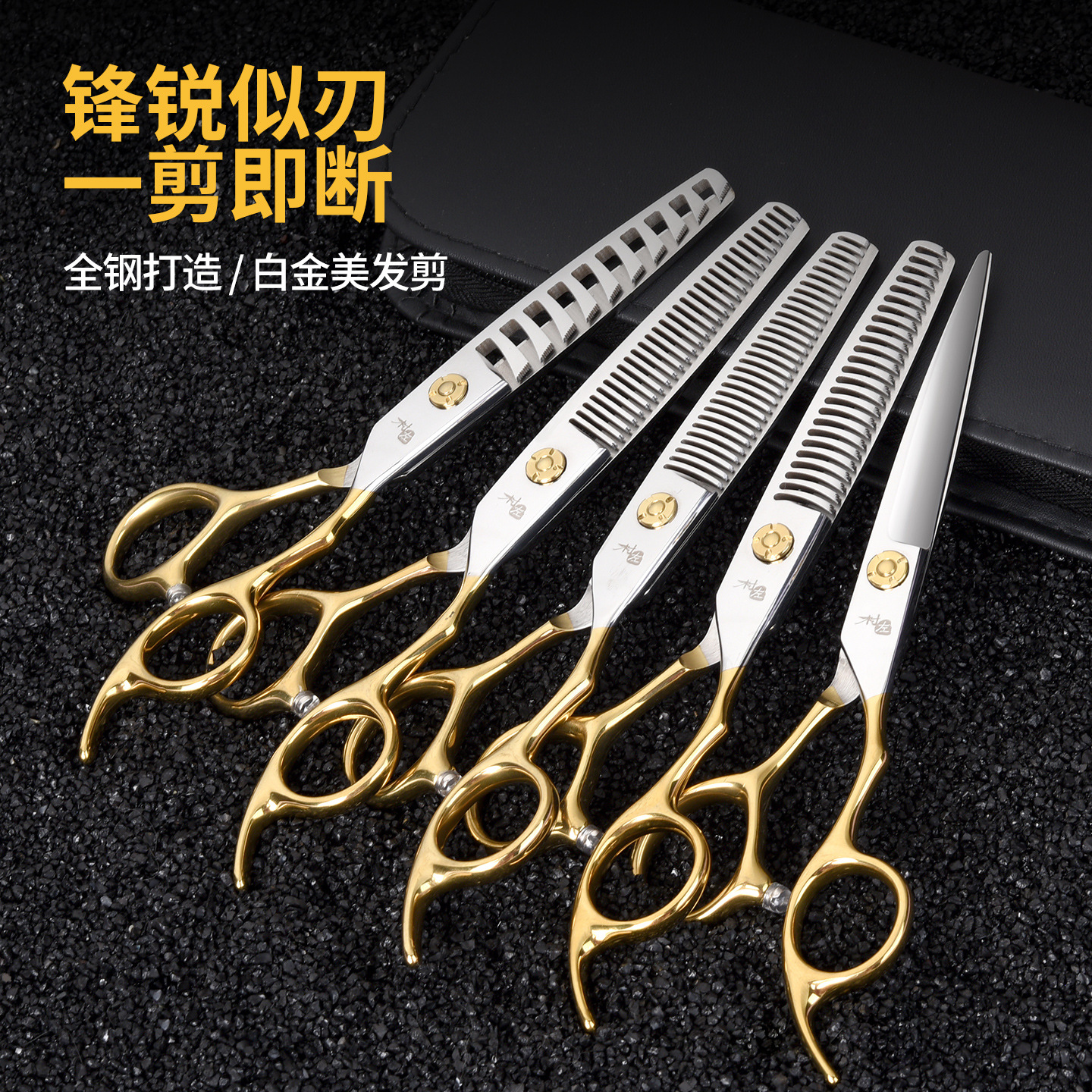 Barberie especial tijeras de peluquería tijeras de hueso de pez tijeras de dientes tijeras de peluquería set profesional de corte de pelo