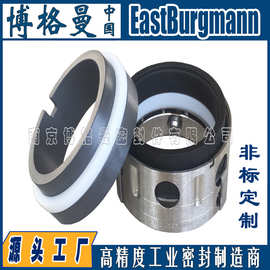 博格曼机械密封59U型密封件化工泵用机封石墨碳化硅耐高温水泵