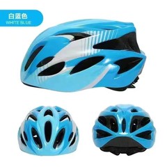 Children's Riding Helmet Children's Bicycle Balance Wheel Skateboard Helmet Integrated Adjustable Boys Girls Baby Helmet 