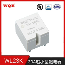 功率继电器;汽车继电器;磁保持继电器