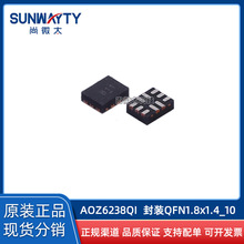 AOZ6238QI  QFN1.8x1.4-10 ԭ�bԭ�S 2�·ģ�M�_�P�ӿ�IC �F؛