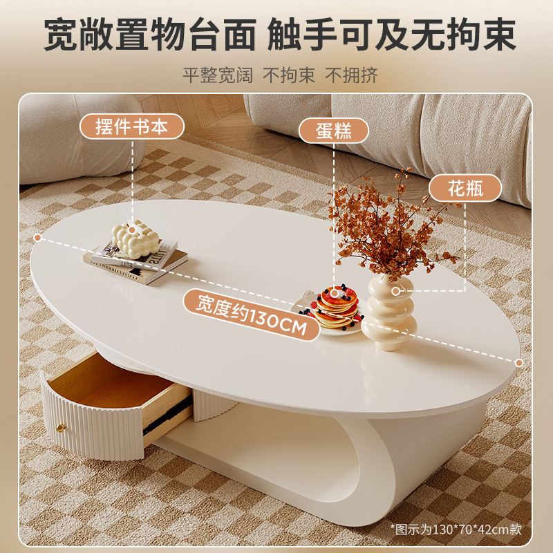 Mesa de centro, sala de estar, hogar 2024, nuevo estilo, estilo crema, lujo ligero, sensación de alta gama, apartamento pequeño, mesa de té ovalada de pizarra minimalista