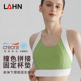 威曼撞色运动内衣一体固定杯高强度防震健身跑步上衣美背瑜伽背心