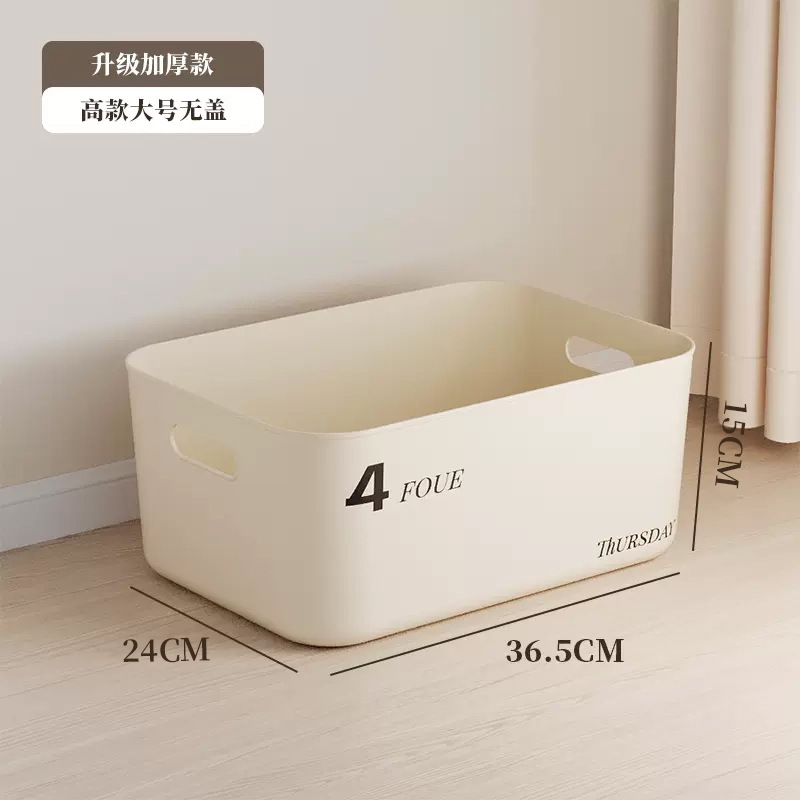 XL 크림 화이트 - 뚜껑 없음