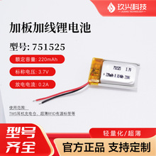 �Ӱ�Ӿ��늳�751525 TWS���C��늂}����RFID��Դ�˺��о���l