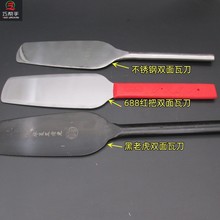 砖刀大双面瓦刀砌砖用砖刀华夏神鹰黑老虎双面瓦刀瓦工工具