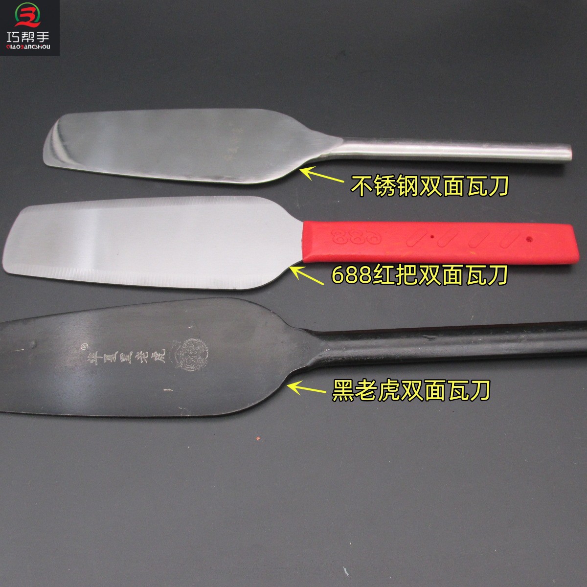 砖刀大双面瓦刀砌砖用砖刀华夏神鹰黑老虎双面瓦刀瓦工工具-阿里巴巴