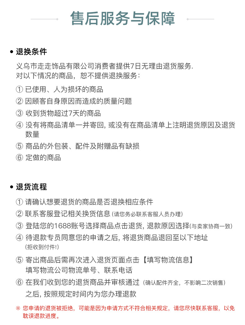 水蜜桃购物指南_03